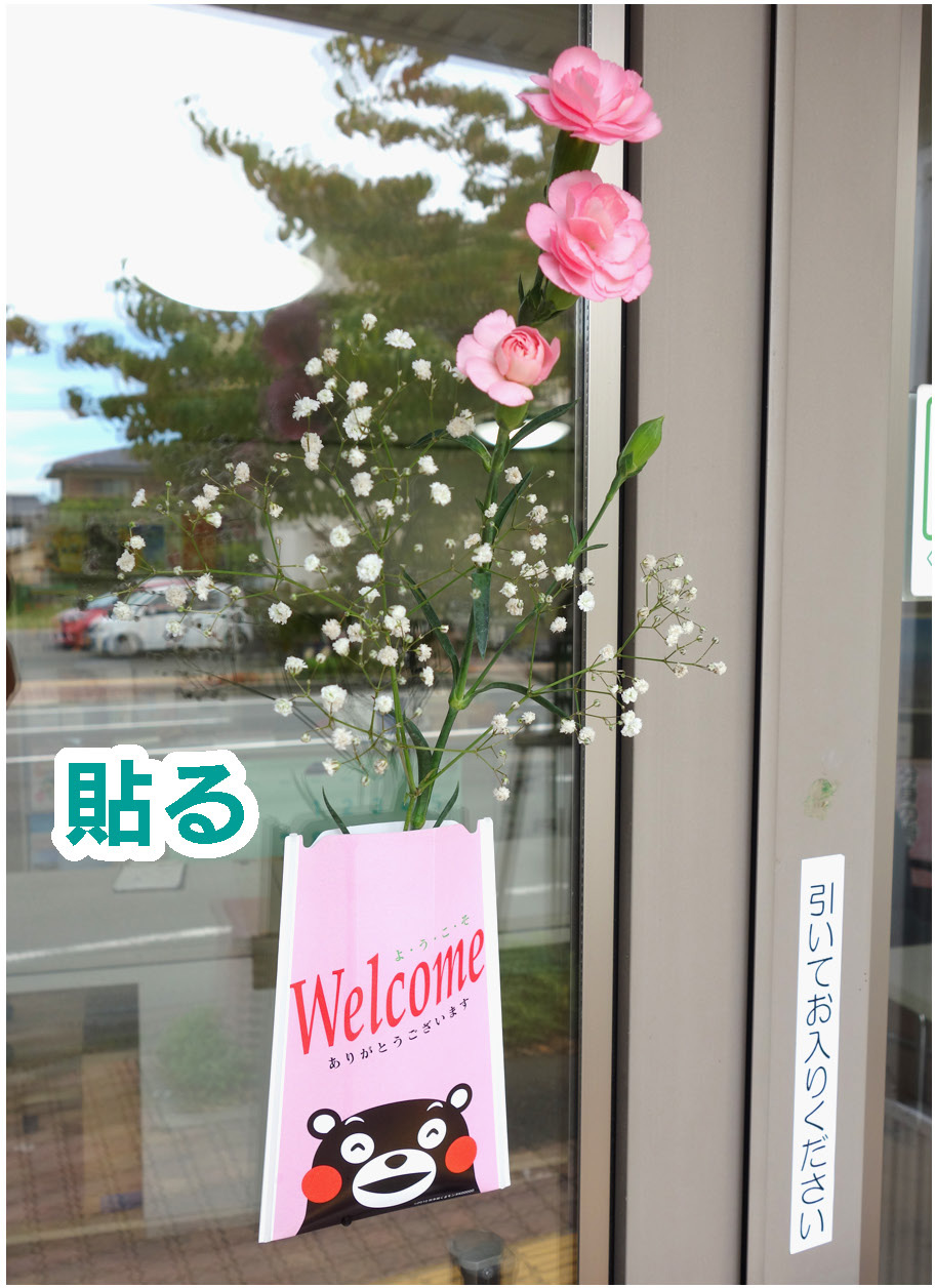 窓ガラスに貼った花一輪