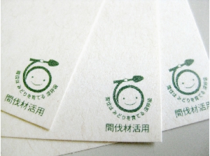 高田商会で印刷された高品質な名刺のイメージ